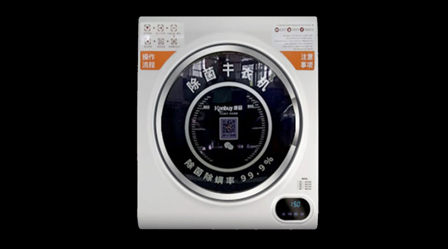 酒店共享干衣機(jī)真的有必要嗎？
