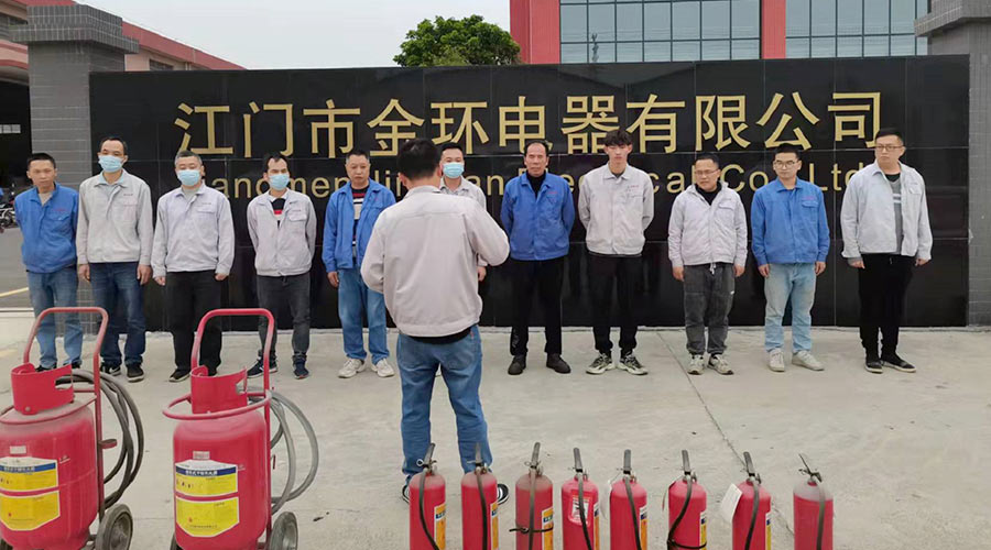 安全無小事！金環(huán)電器舉行2022年度應急救援與疏散演練