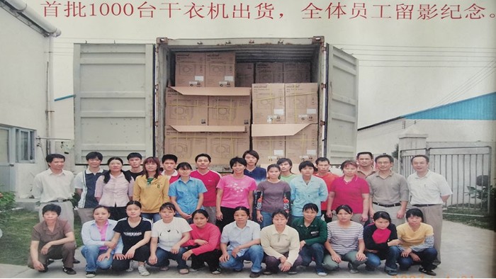 一路跟隨著滾筒干衣機(jī)代工廠的兩次搬遷，如今的他們怎么樣？