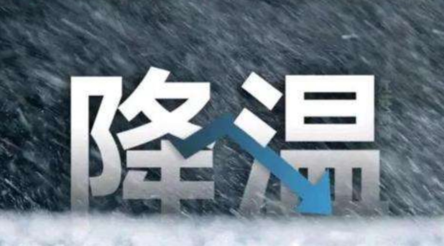 濕冷攻擊！廣東低至5度！滾筒干衣機(jī)訂單暴漲