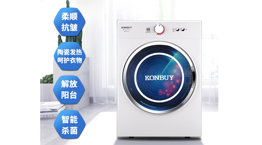 衣服烘干機優(yōu)缺點，是真香還是弊端多呢？