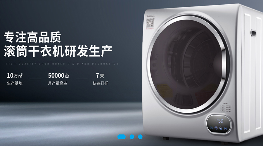 兩會關(guān)鍵詞“穩(wěn)！”  金環(huán)電器堅定不移穩(wěn)中求進謀發(fā)展！